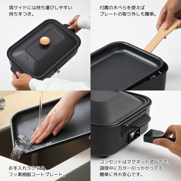 おかいものSNOOPY限定】BRUNOコンパクトホットプレート＆セラミック