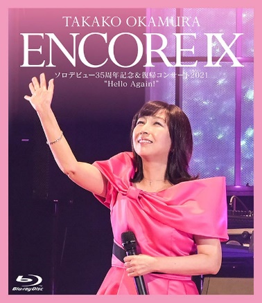 DVD/Blu-ray Archives | OKAMURA TAKAKO OFFICIAL WEBSITE