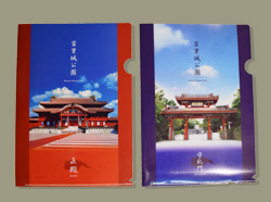 オリジナル商品・書籍の紹介 | ショップ、レストランの案内 | 施設紹介