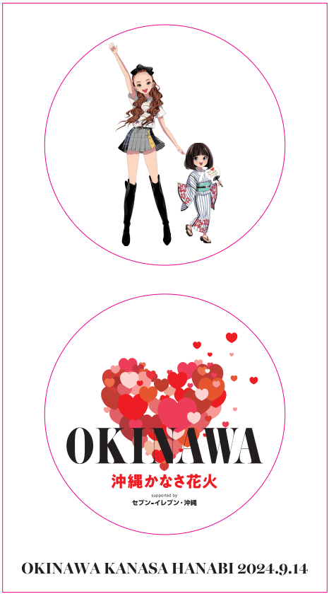 安室奈美恵さんファンの思い込める特別記録映像を上映 「WE♥NAMIE