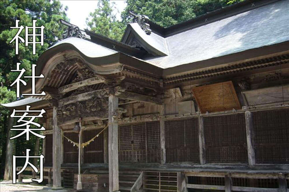 おしらせ | 木幡山 隠津島神社木幡山 隠津島神社