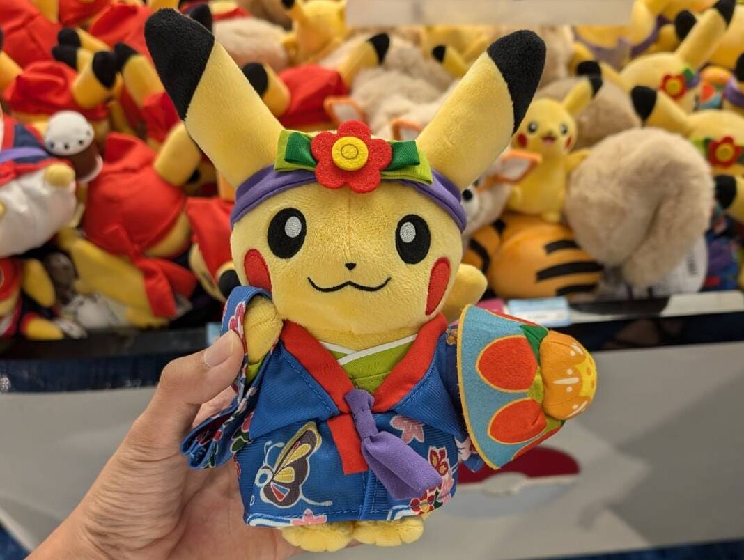 2009年製/希少/タグ無し】ポケモンセンター限定/非売品 2009年製/希少