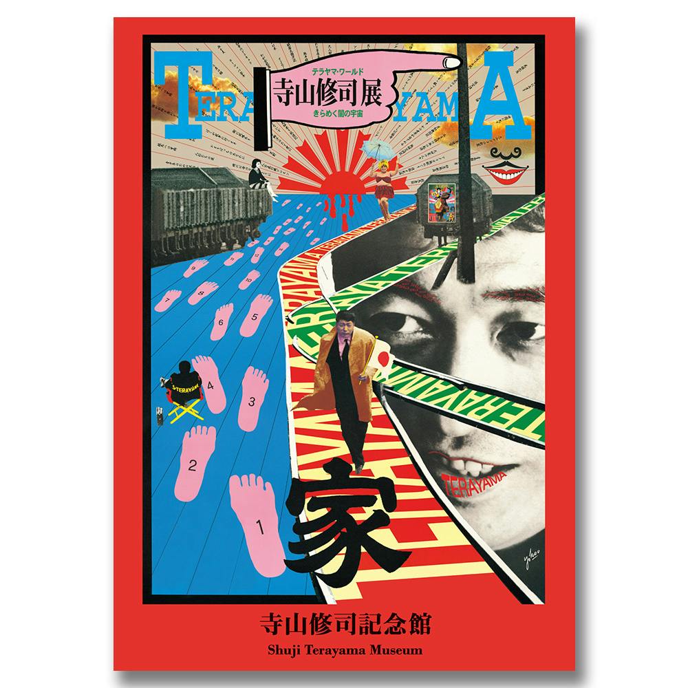 659f4c7fe3051.jpg?auto=format&