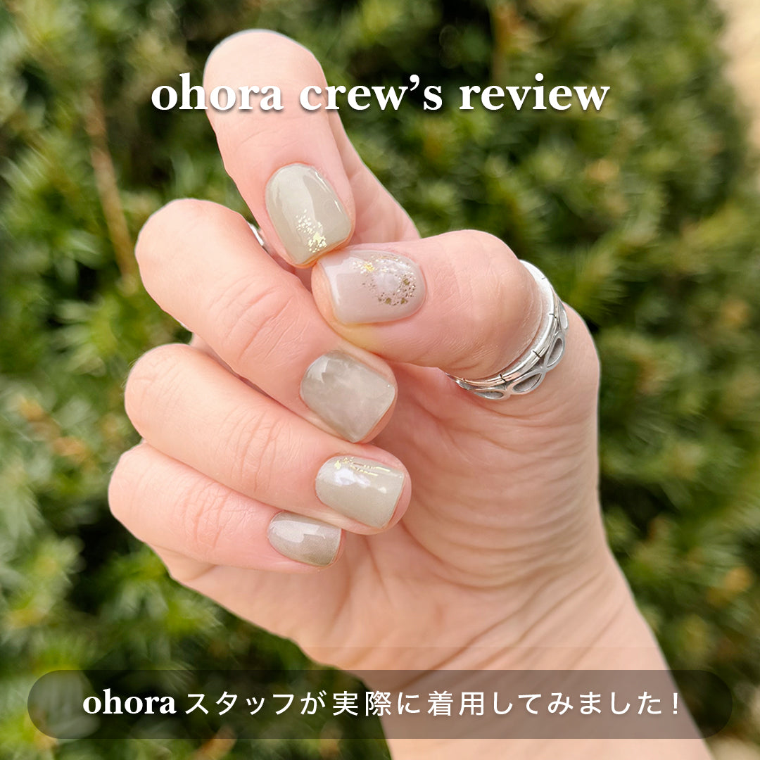 N Green Tea | セルフジェルネイルのohora公式 – ohora jp