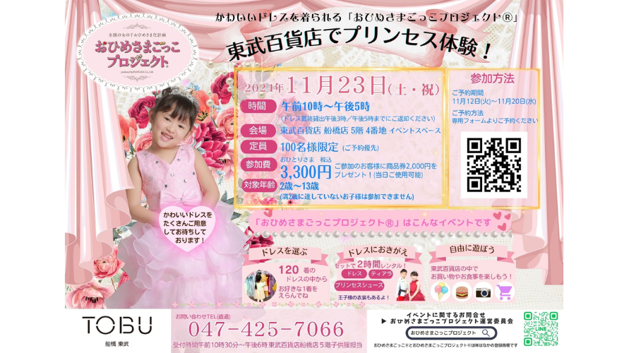 ff55862307da95ff5f689ce94c6e79