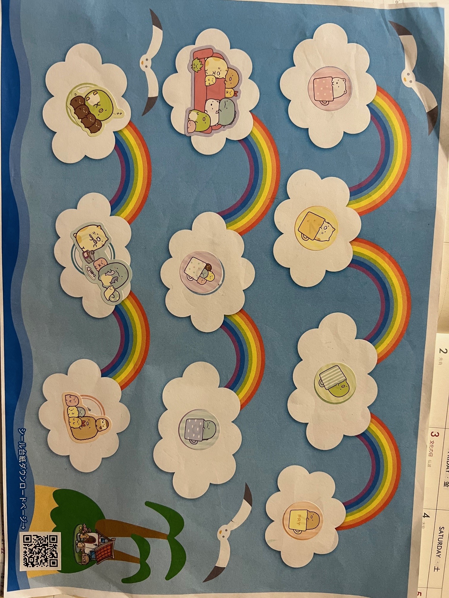 新年長のクラスが11月から始まり、毎週20ページの宿題に苦戦する娘