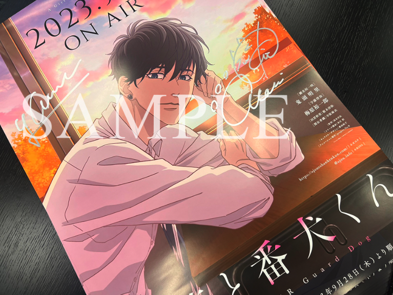 NEWS｜アニメ「お嬢と番犬くん」公式サイト