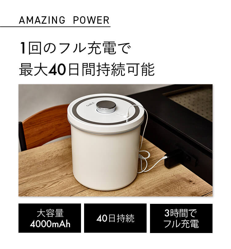 真空保存容器「OoBLE」LINE広告用LP006