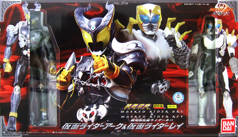 超合金GE-41 装着変身 仮面ライダーアーク＆仮面ライダーレイ バンダイ