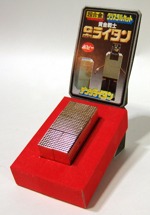 GB-41 超合金クリスタルカット デンジライタン 黄金戦士ゴールドライタン