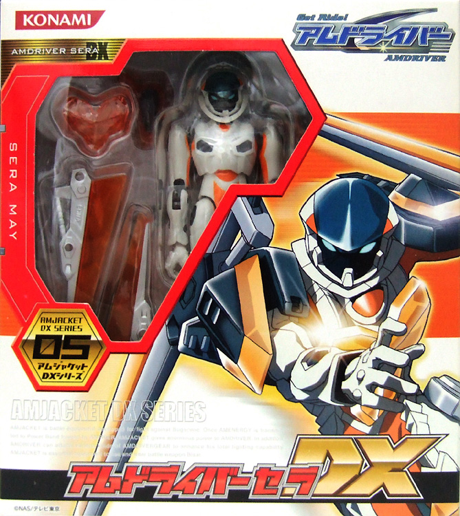 アムジャケットDXシリーズ アムドライバー セラDX コナミ Get Ride