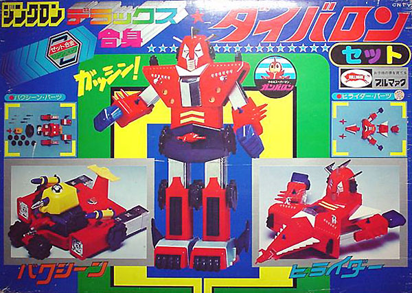 デラックス合身 ダイバロン ブルマァク