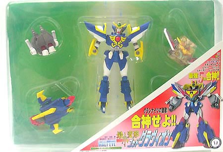 スタジオハーフアイ 最小変形ゴッドグラヴィオン 超重神グラヴィオン