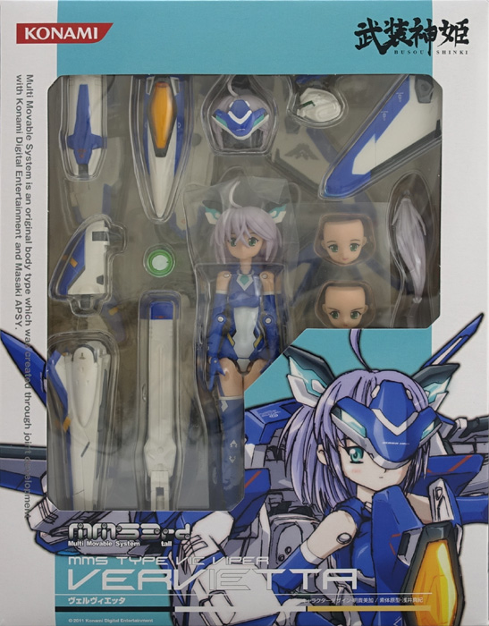 ビックバイパー型MMS ヴェルヴィエッタ 武装神姫 コナミ