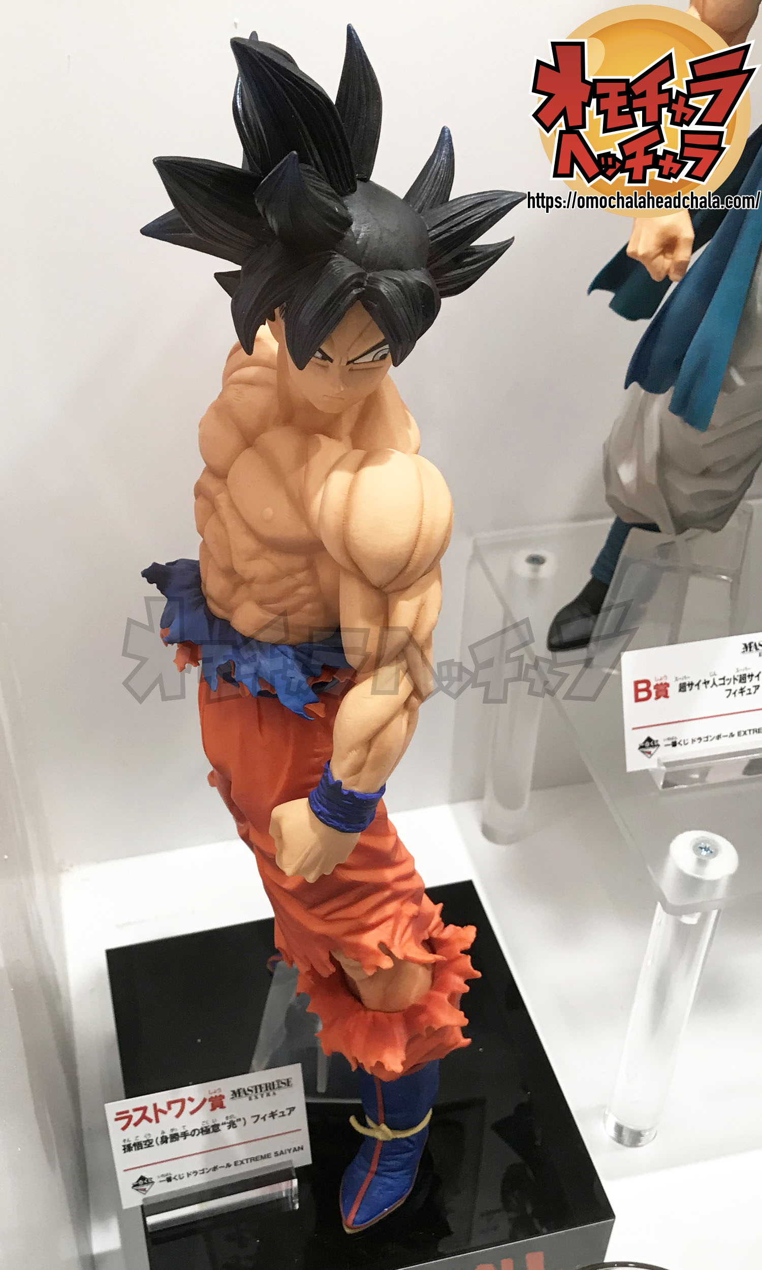 新品未開封】ドラゴンボール一番くじ EXTREME SAIYAN ラストワン賞