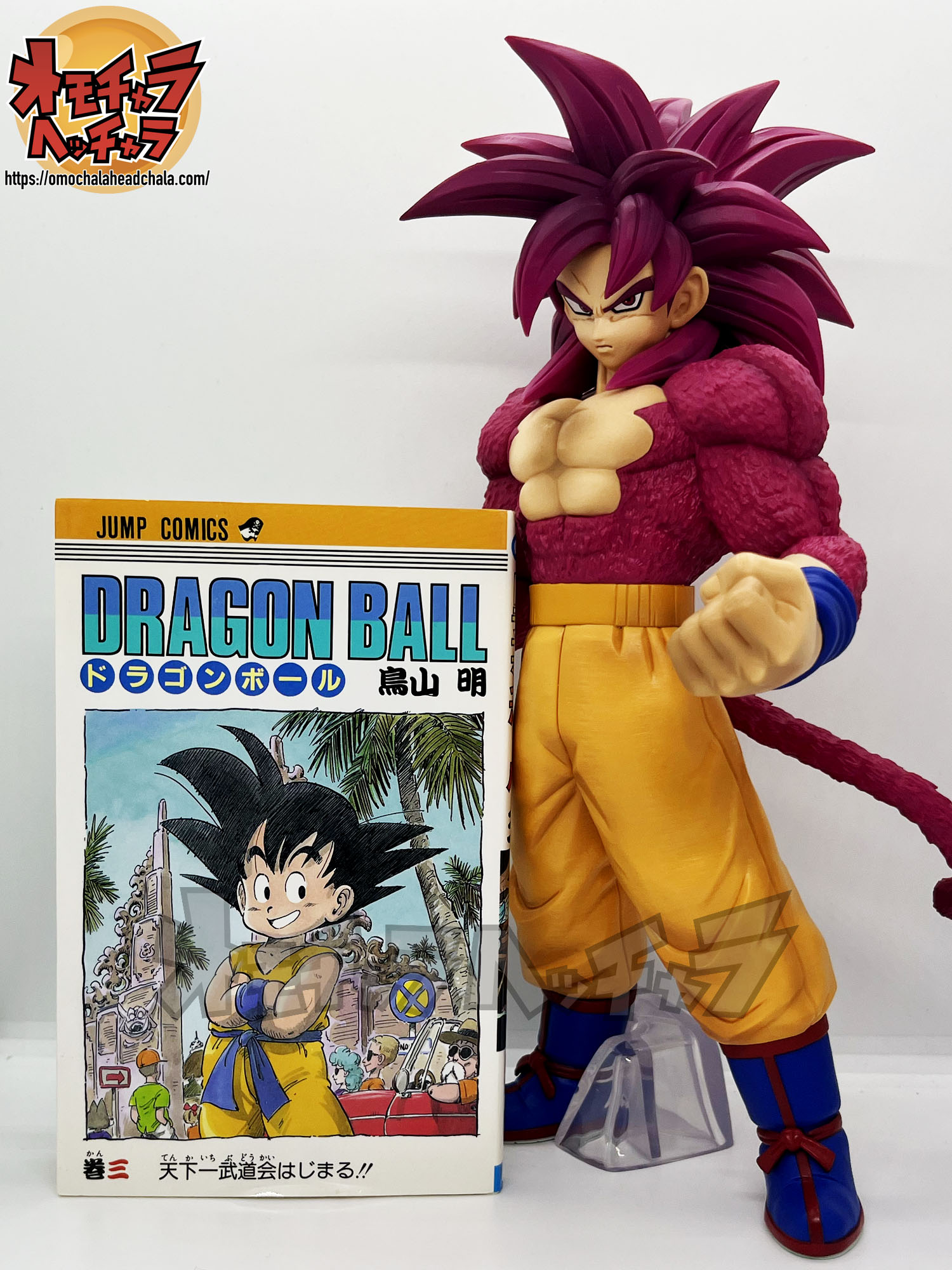超サイヤ人4孫悟空(DAIMA)レビュー】一番くじ ドラゴンボール VS