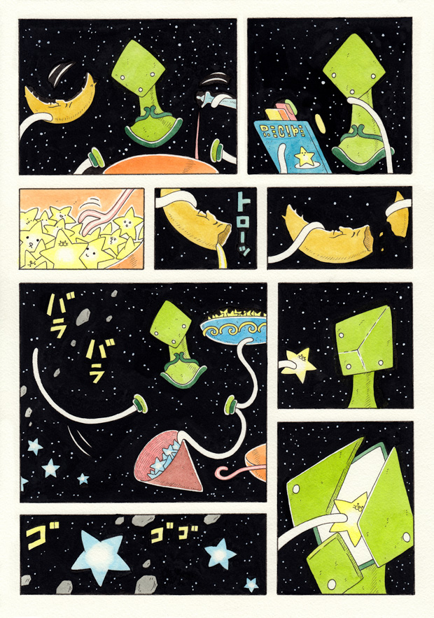 漫画】アジャラ ある星の死 | オモコロ