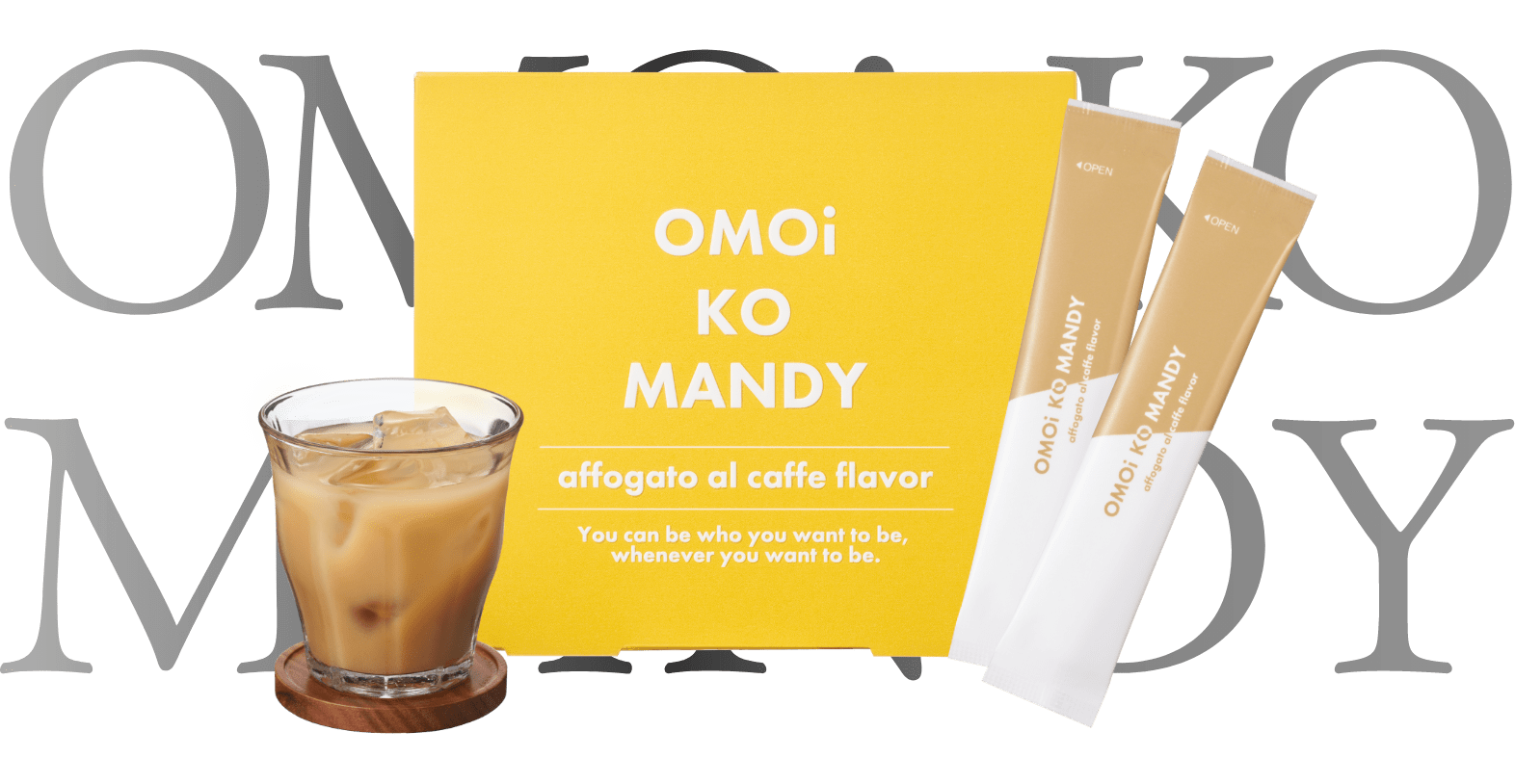 置き換えダイエットサプリ「OMOi KO MANDY(オモイコメンディー)」