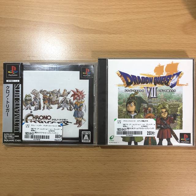 PS1のソフトをGET これをPS3で遊ぶ | 趣け OMOMUKE