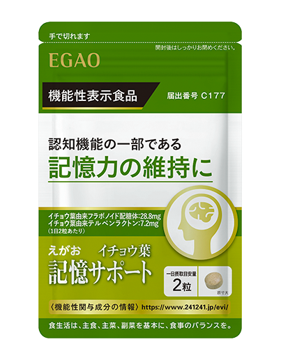 機能性表示食品 | 株式会社えがお公式通販