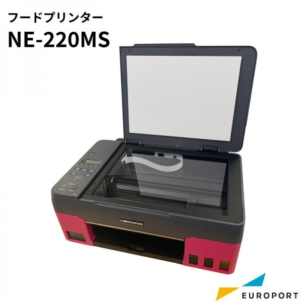 フードプリンター NE-220MS スキャナー付可食シート専用プリンター
