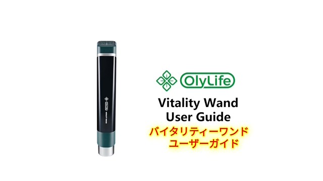 商品情報・説明 | Olylife.jp