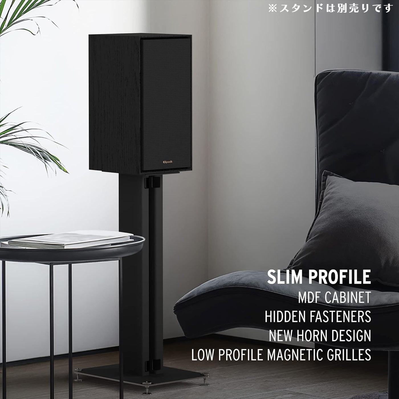 Klipsch R-50M｜自宅で試聴 そのまま購入 - Onsite Audio