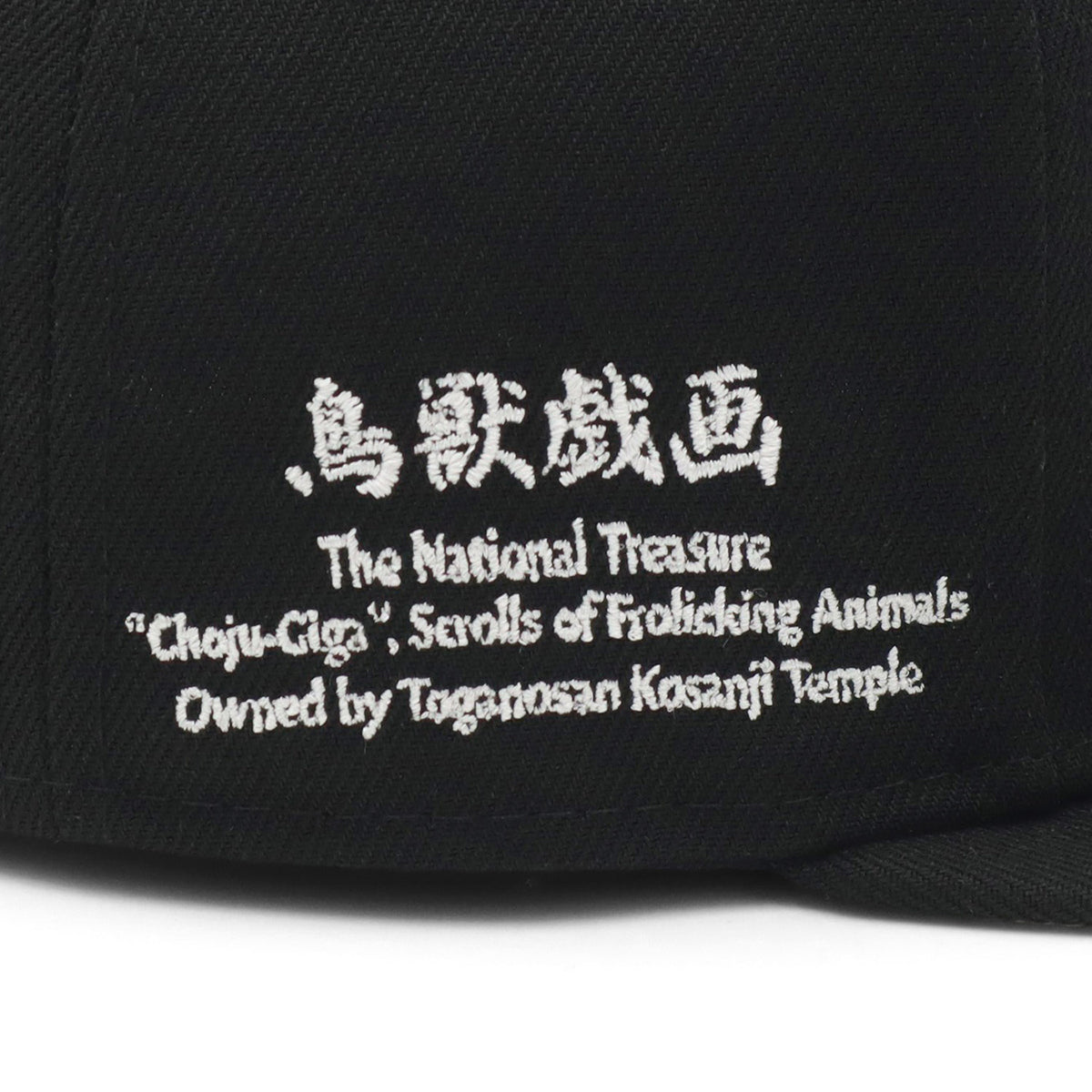 ニューエラ キャップ 59FIFTY 鳥獣戯画 ブラック – ONSPOTZ