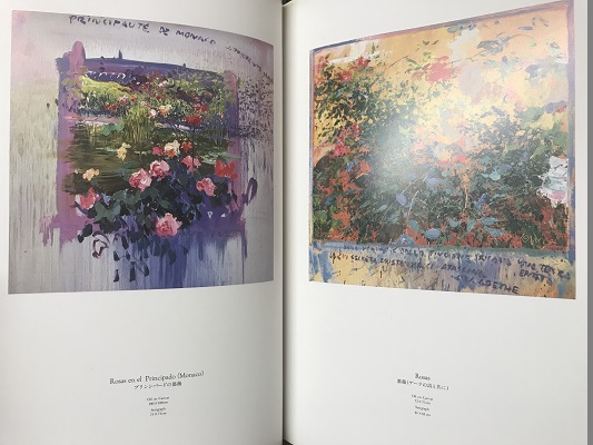 J. Torrents Llado Vol.3 J. トレンツ・リャド | ON THE BOOKS