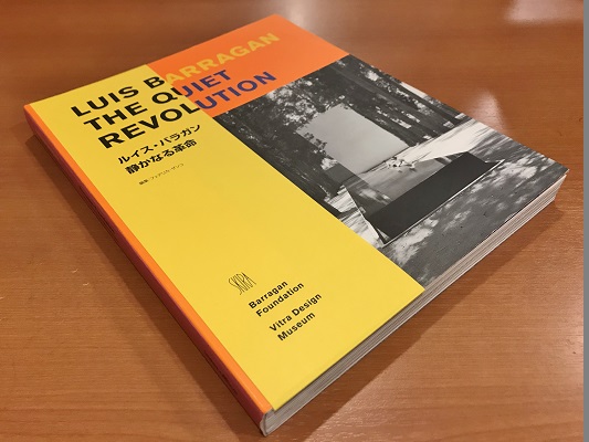 Luis Barragan アートブック アート・デザイン・音楽 Louis Barragan