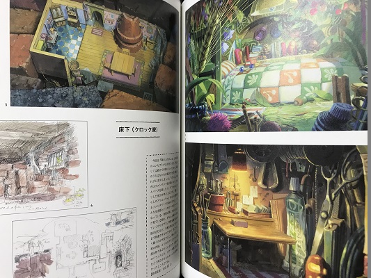 ジブリの立体建造物展 | ON THE BOOKS