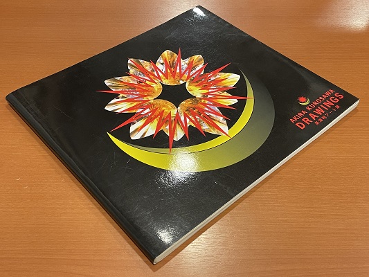 AKIRA KUROSAWA DRAWINGS 黒澤明アート展 | ON THE BOOKS