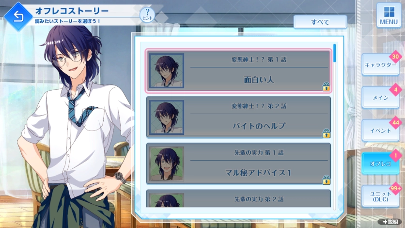 オンエア ! for Nintendo Switch 公式サイト