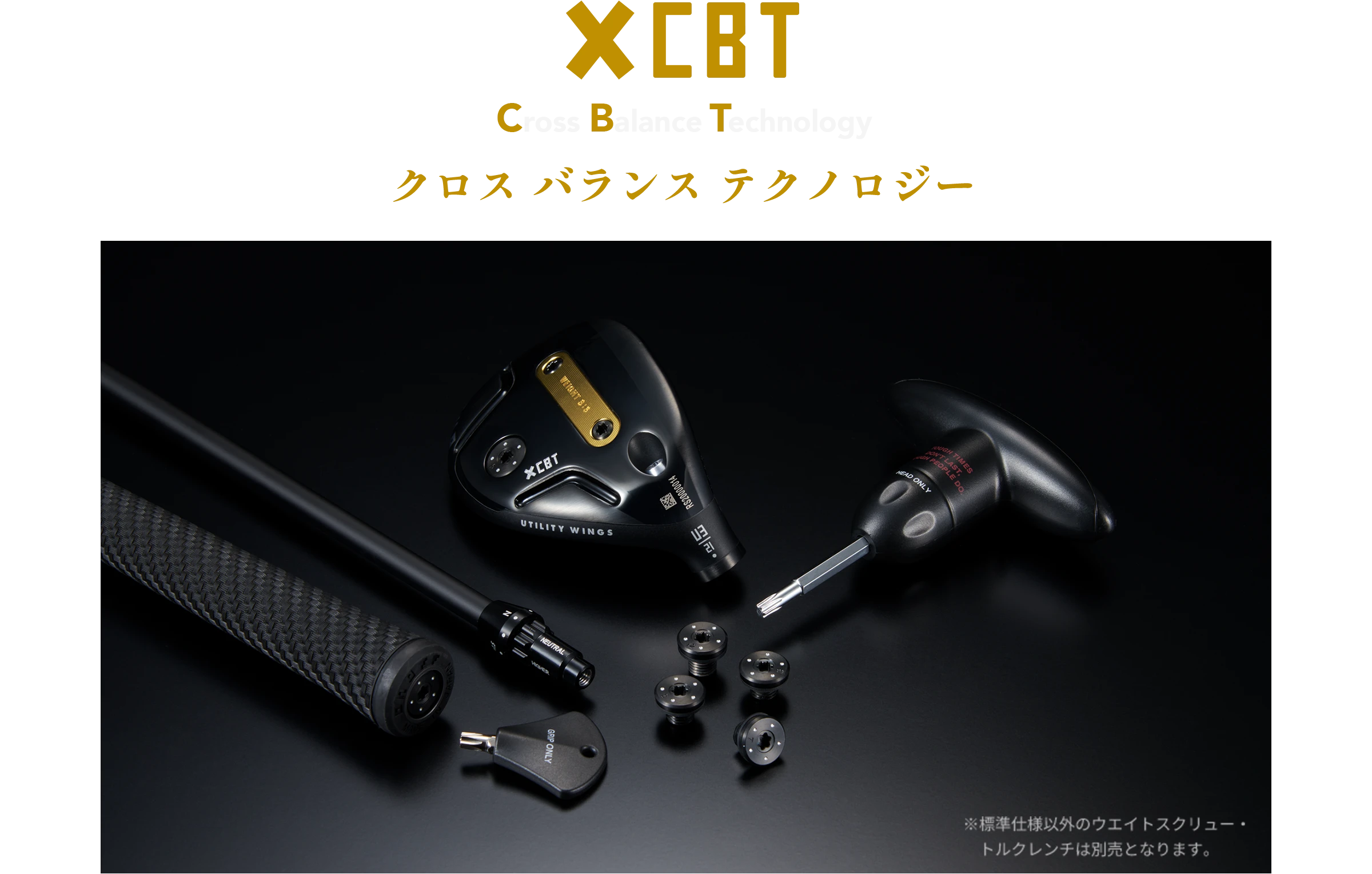 オノフ ユーティリティ ウィングス クロ, ONOFF