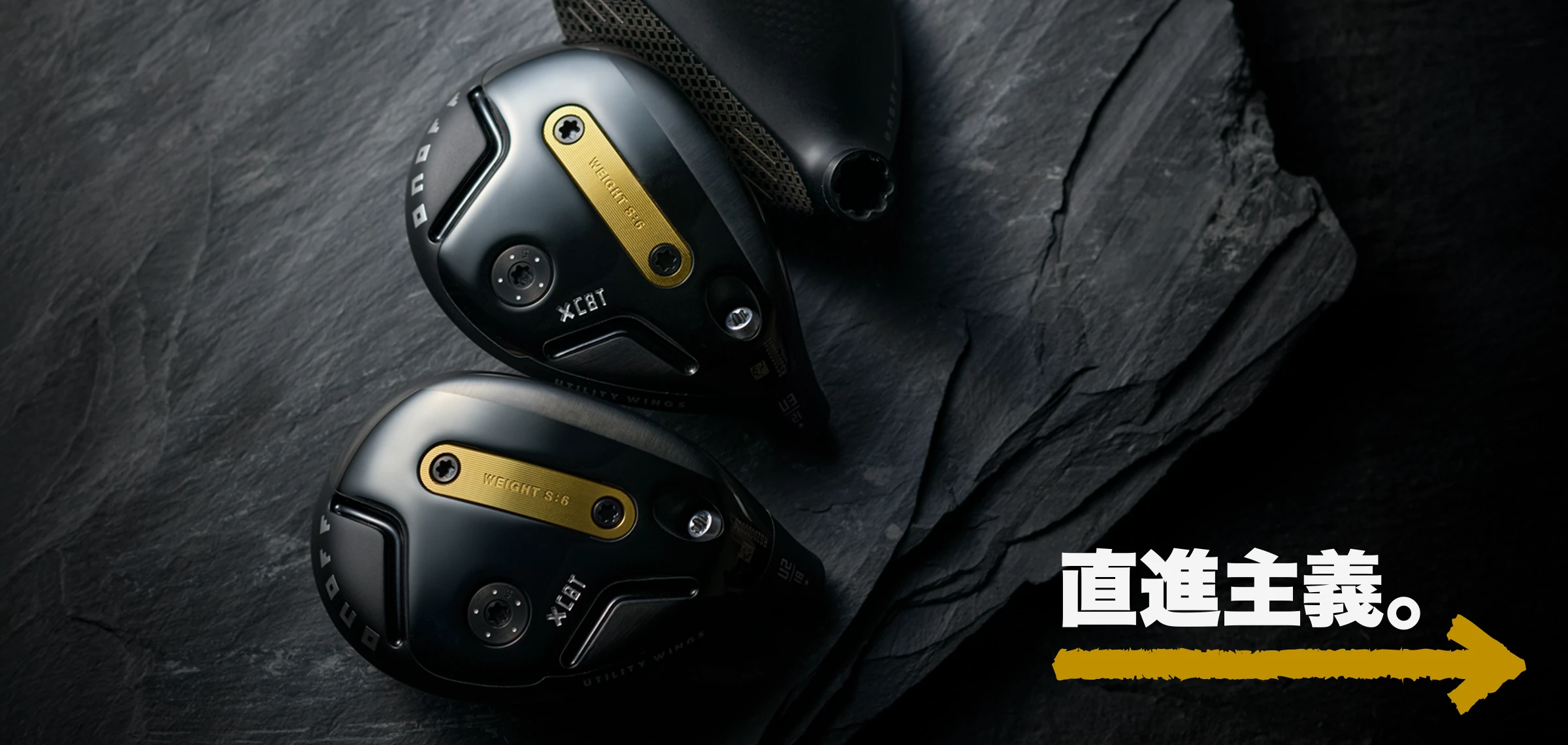 オノフ ユーティリティ ウィングス クロ, ONOFF