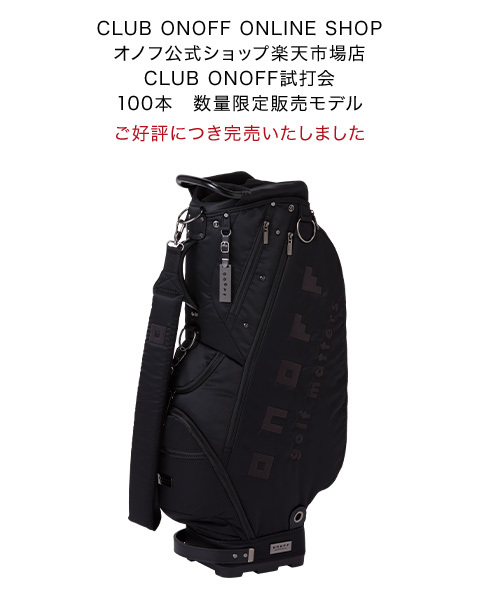 OB3625, キャディバッグ, ONOFF