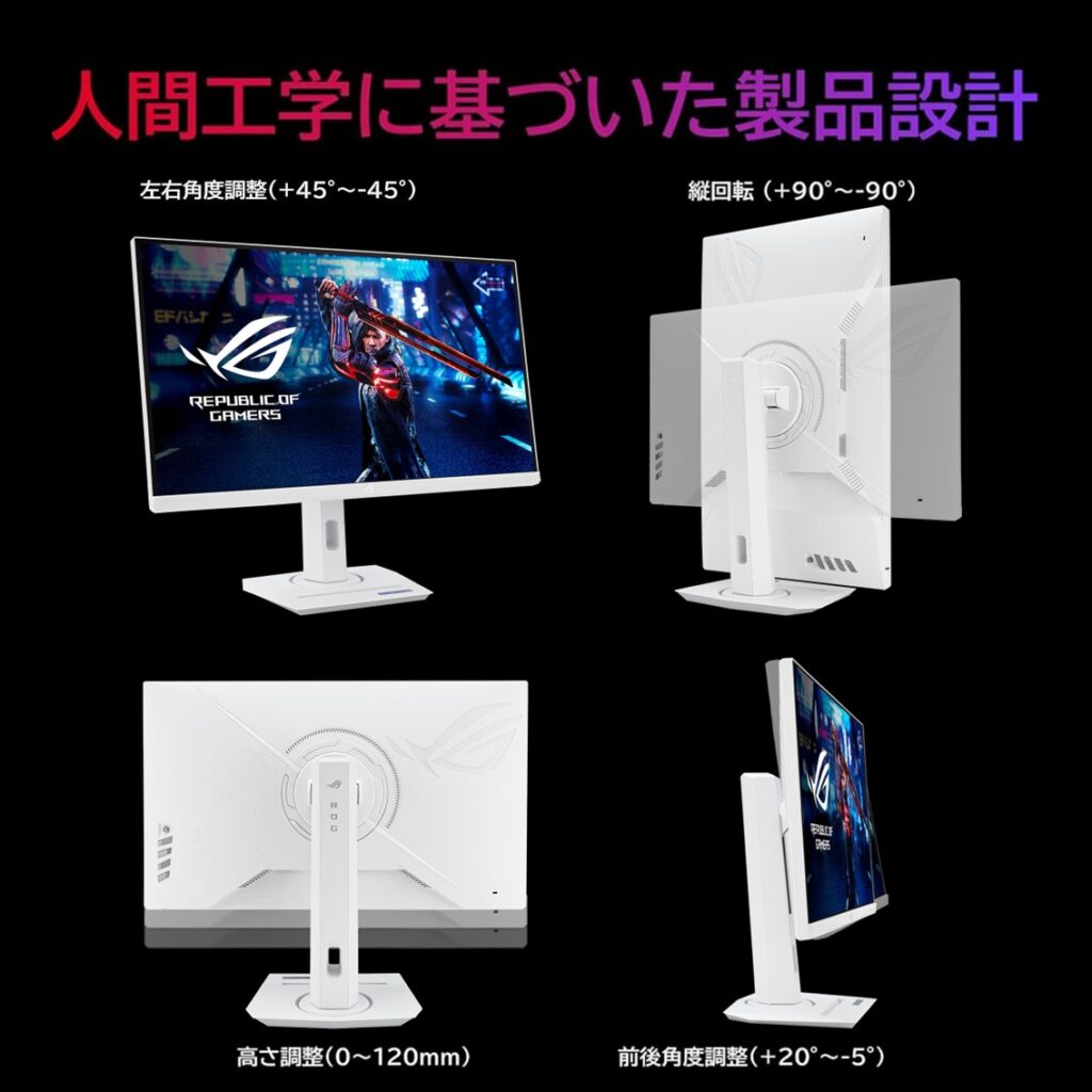 ASUSから白色ゲーミングモニター「ROG Strix XG27ACS-W」が発表！6月14