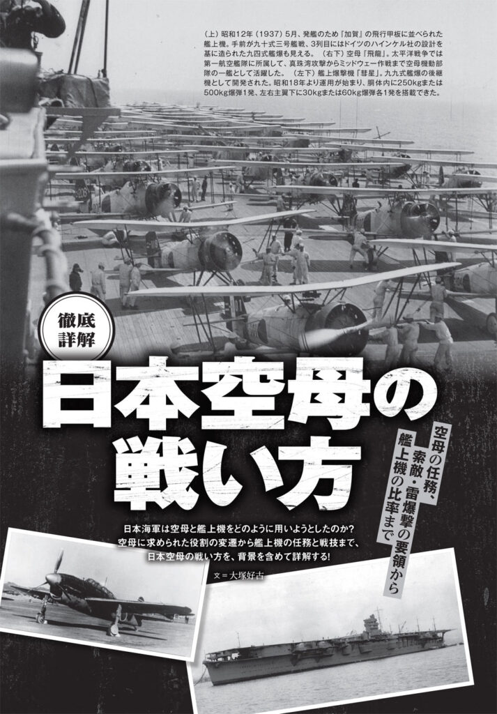 歴史群像｜株式会社ワン・パブリッシング