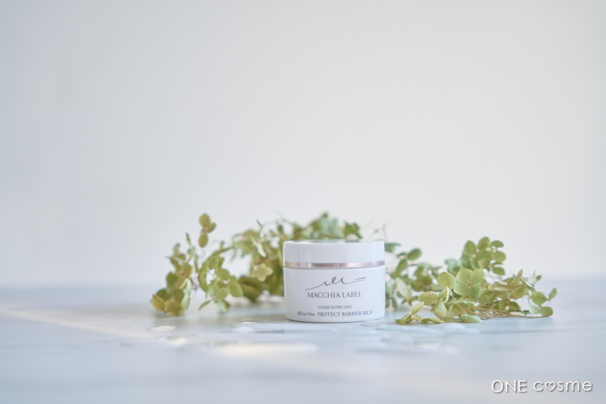 マキアレイベル プロテクトバリアリッチc 公式]オールインワン