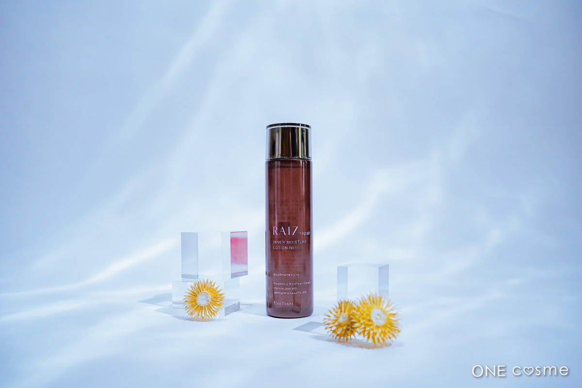 ライースリペア インナーモイスチュアローション No.11の口コミは良い