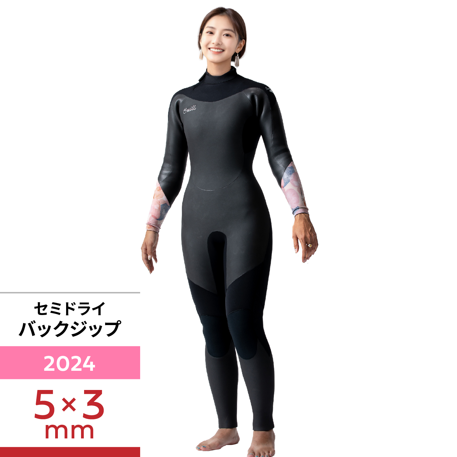 SUPERFREAK WOMEN セミドライ 5/3mm Mサイズ(2024) - 【公式】オニール