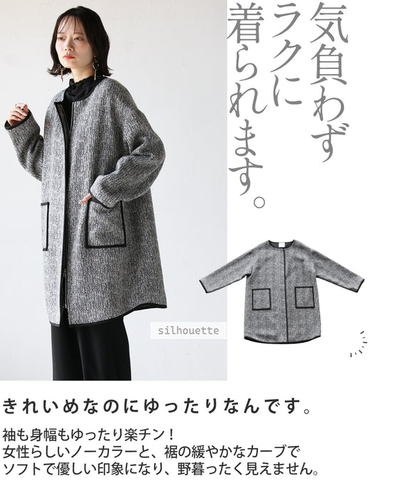 洗練された大人レディ OTONAオリジナル ヘリンボーンコート – ONE