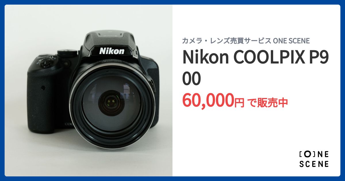 Nikon COOLPIX P900の出品 | ONE SCENE（ワンシーン）