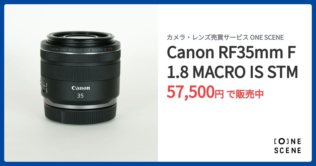 Canon RF35mm F1.8 MACRO IS STMの出品 | ONE SCENE（ワンシーン）