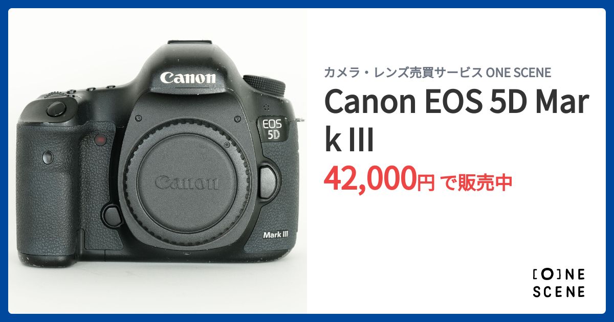 Canon EOS 5D Mark IIIの出品 | ONE SCENE（ワンシーン）