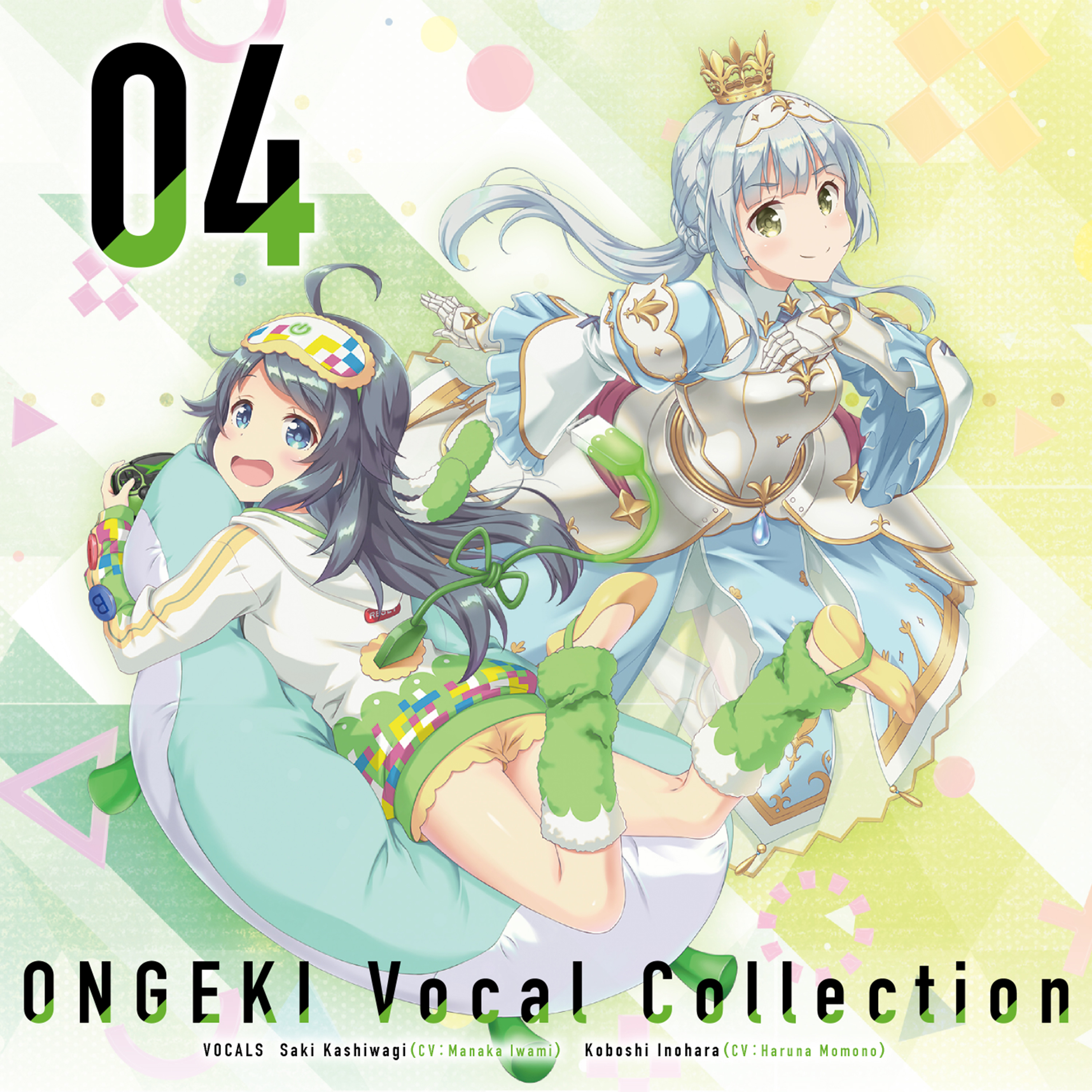 ONGEKI Vocal Collection 04｜オンゲキRe:Fresh公式サイト｜セガ新作音ゲー