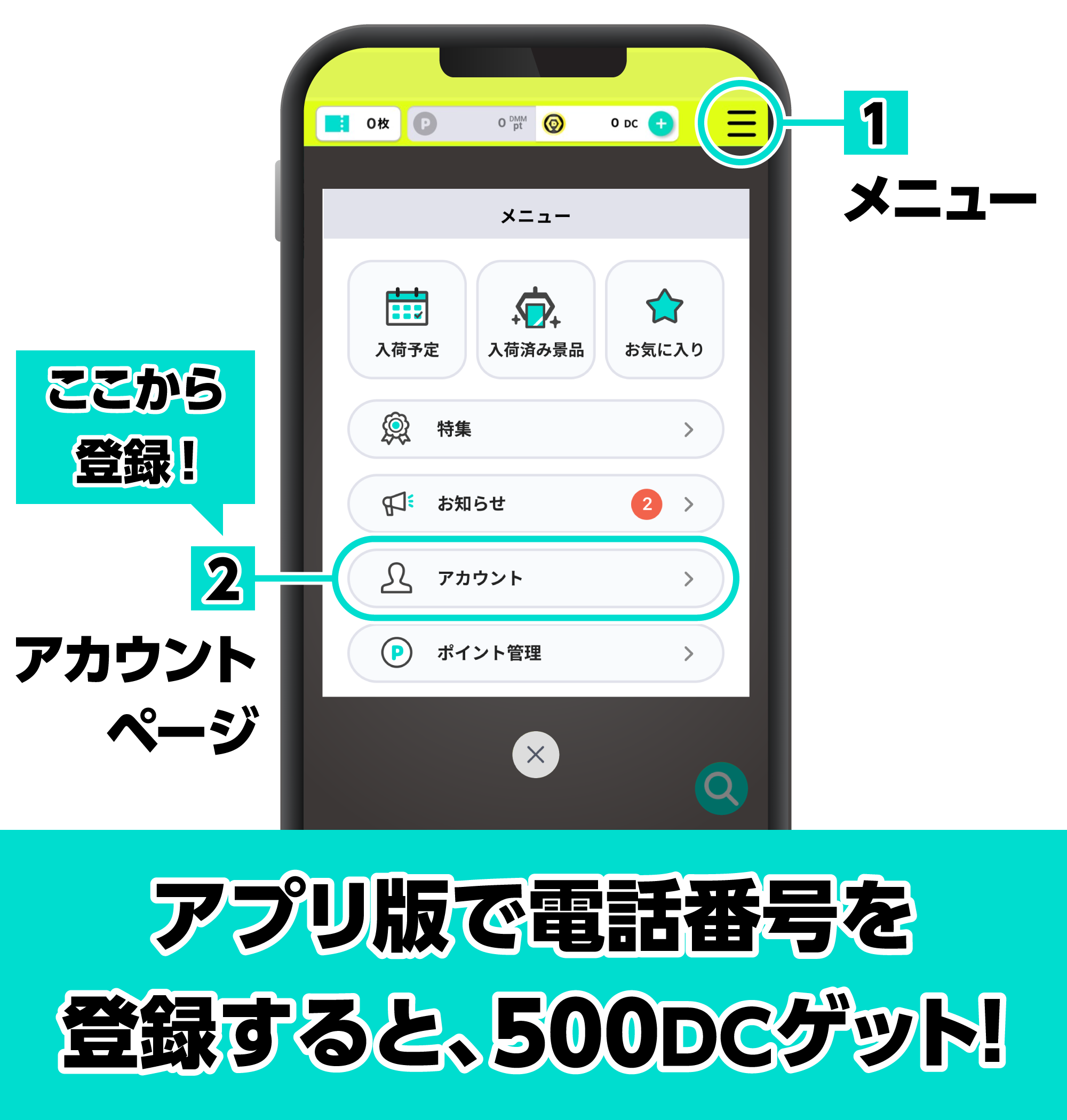 NEO GENESIS】天咲 光由 クリアカード オンラインクレーンゲーム DMM