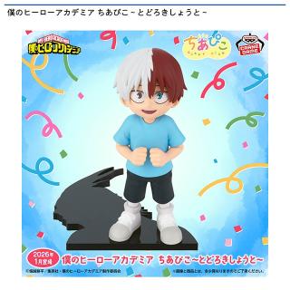 僕のヒーローアカデミア】【轟焦凍】僕のヒーローアカデミア ちあぴこ