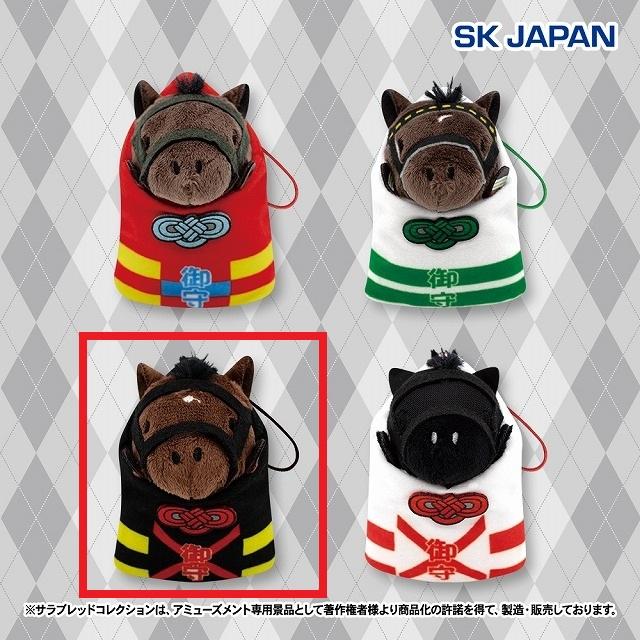 サラブレッドコレクション】【Bドリームジャーニー】サラブレッド