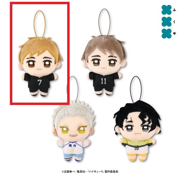 ハイキュー!!】【A宮侑】ハイキュー!! ぬいぷりけmini4 | クレーン